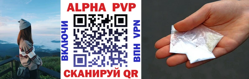 APVP крисы CK  kraken вход  Костерёво  как найти  