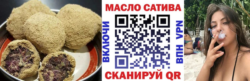 Печенье с ТГК марихуана  Костерёво 