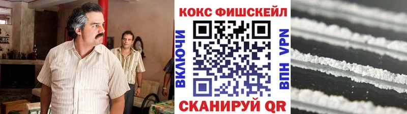как найти закладки Костерёво Кокаин Перу