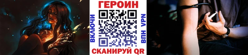 сколько стоит  mega ССЫЛКА  ГЕРОИН VHQ  Костерёво 