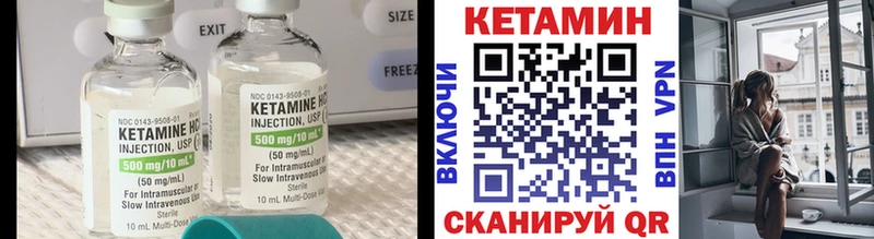 Кетамин VHQ  Костерёво 