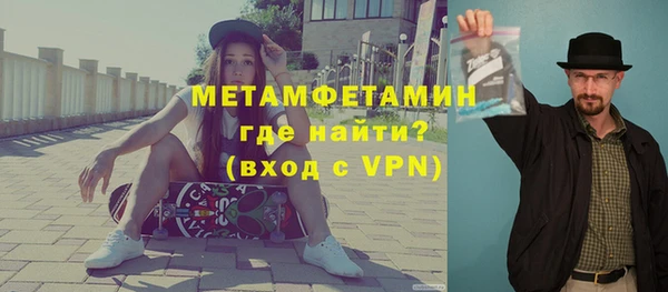 таблы Куйбышев