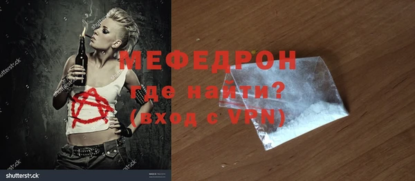 таблы Красноперекопск