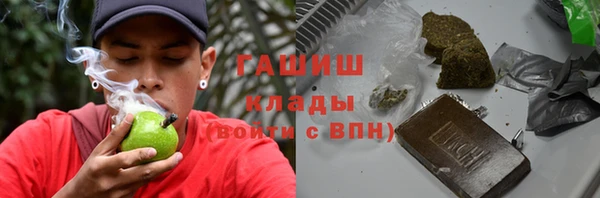 таблы Куйбышев