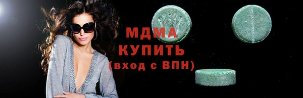 марки lsd Краснослободск