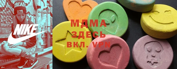 марки lsd Краснослободск
