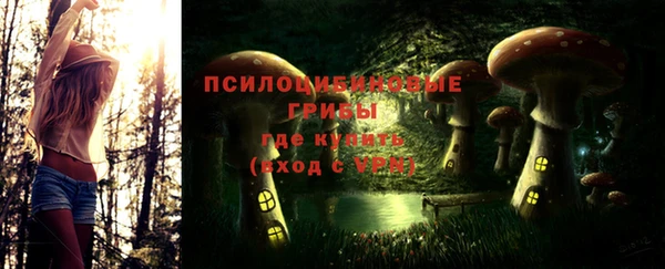 таблы Куйбышев