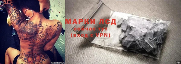 меф Корсаков