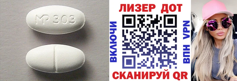 ЛСД экстази ecstasy Костерёво