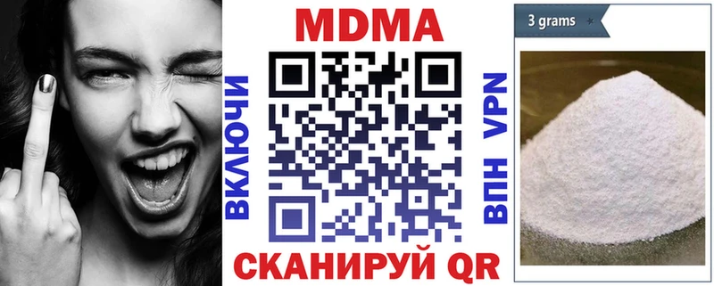 MDMA VHQ цены Костерёво