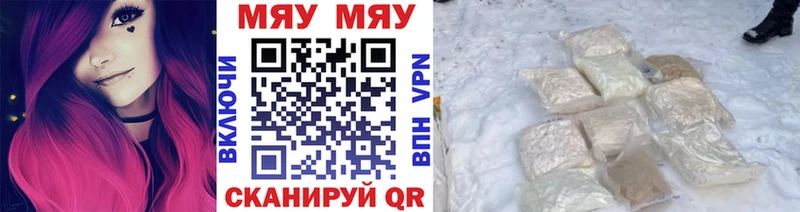 где продают наркотики  Костерёво  Мефедрон mephedrone 
