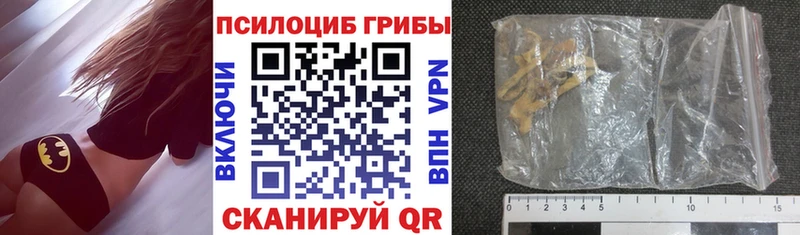 Галлюциногенные грибы ЛСД  Костерёво 